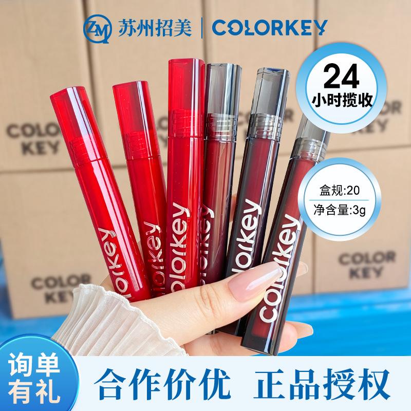 Authorized Colorkey Lip Glaze, Mirror Lip Glaze, Affordable Velvet Lipstick, Multiple Colors Available for Bulk Purchase