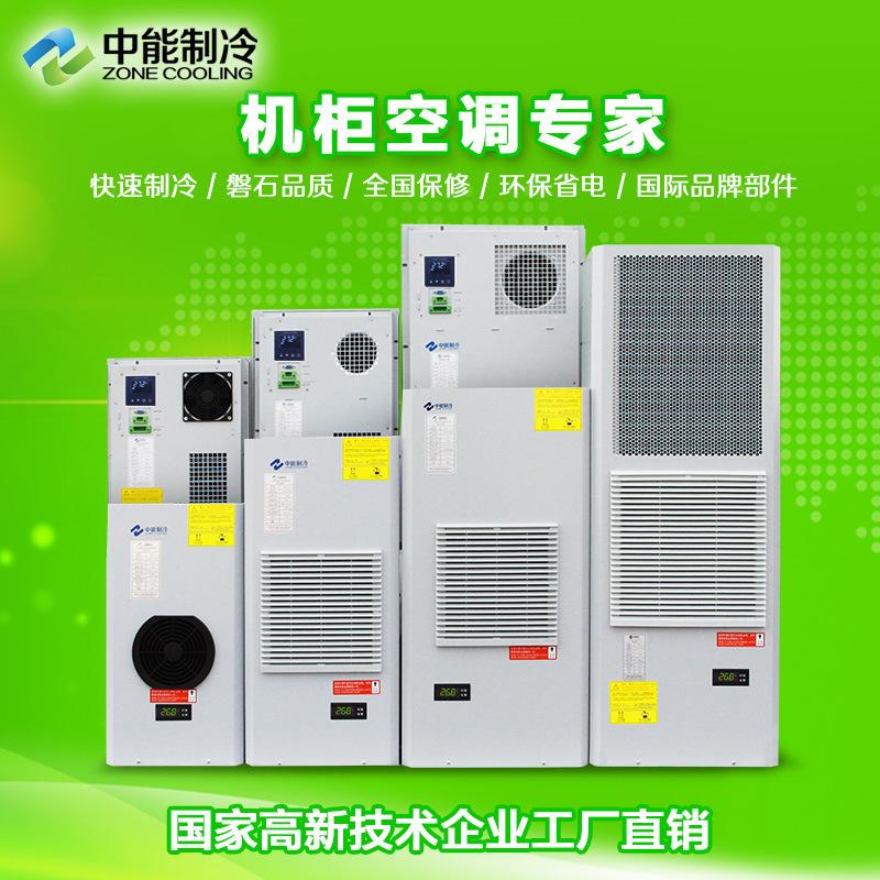 Machine tool server inverter power distribution PLC control battery exchange control industrial energy storage imitation Weitu electrical cabinet air conditioning