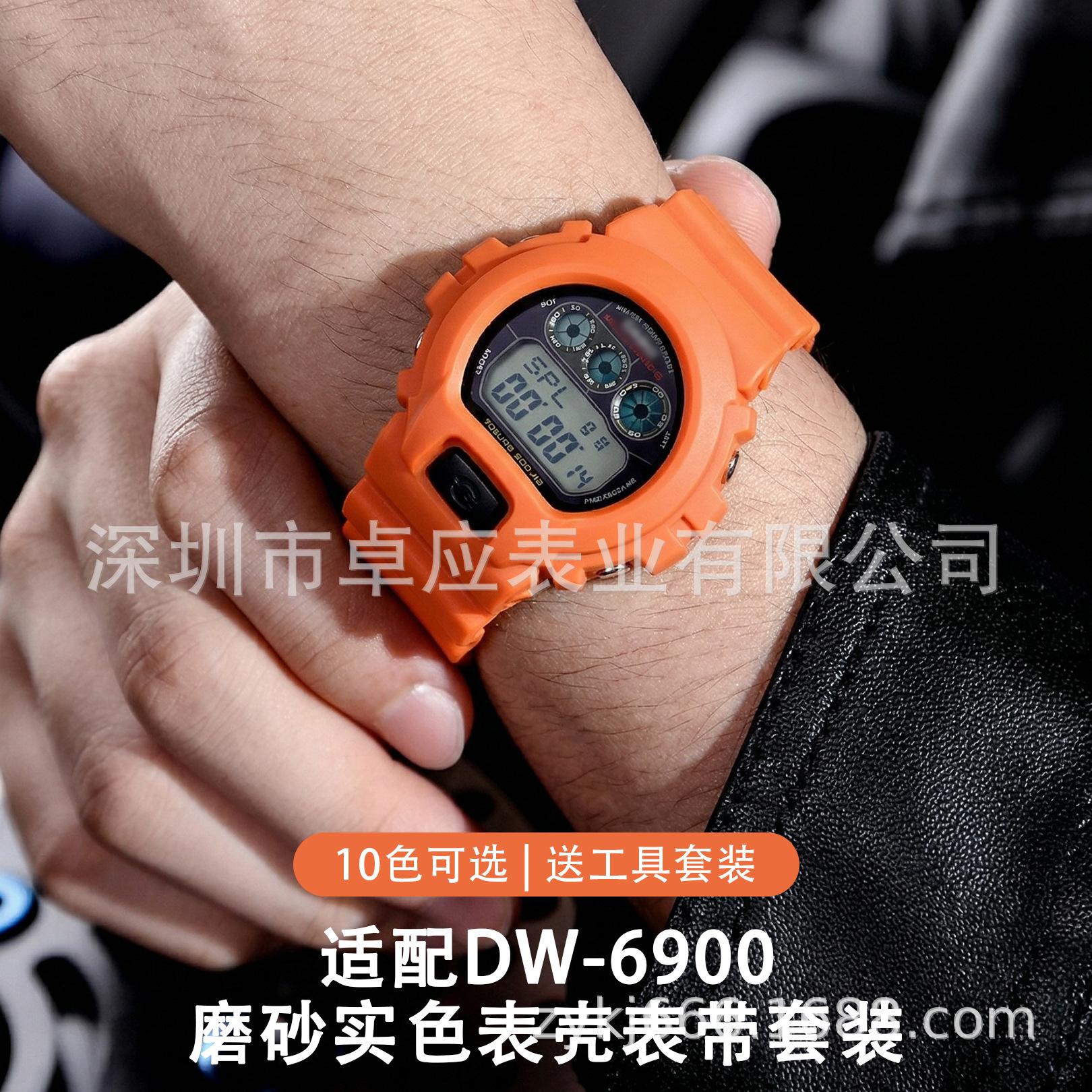 Suitable for G-SHOCK DW6900 watch strap and case, DW6600 DW3230 set, resin strap accessories in stock