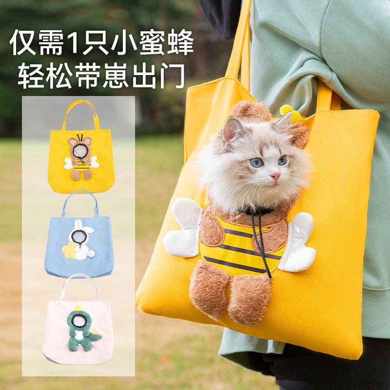 Daifa Cat Bag Cat Outgoing Bag Portable Canvas Portable Shoulder Bag Cat Bag Outgoing Cat Dog Gods