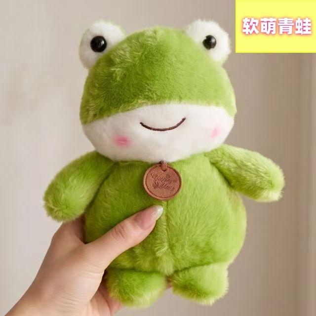 软萌Animal-青蛙