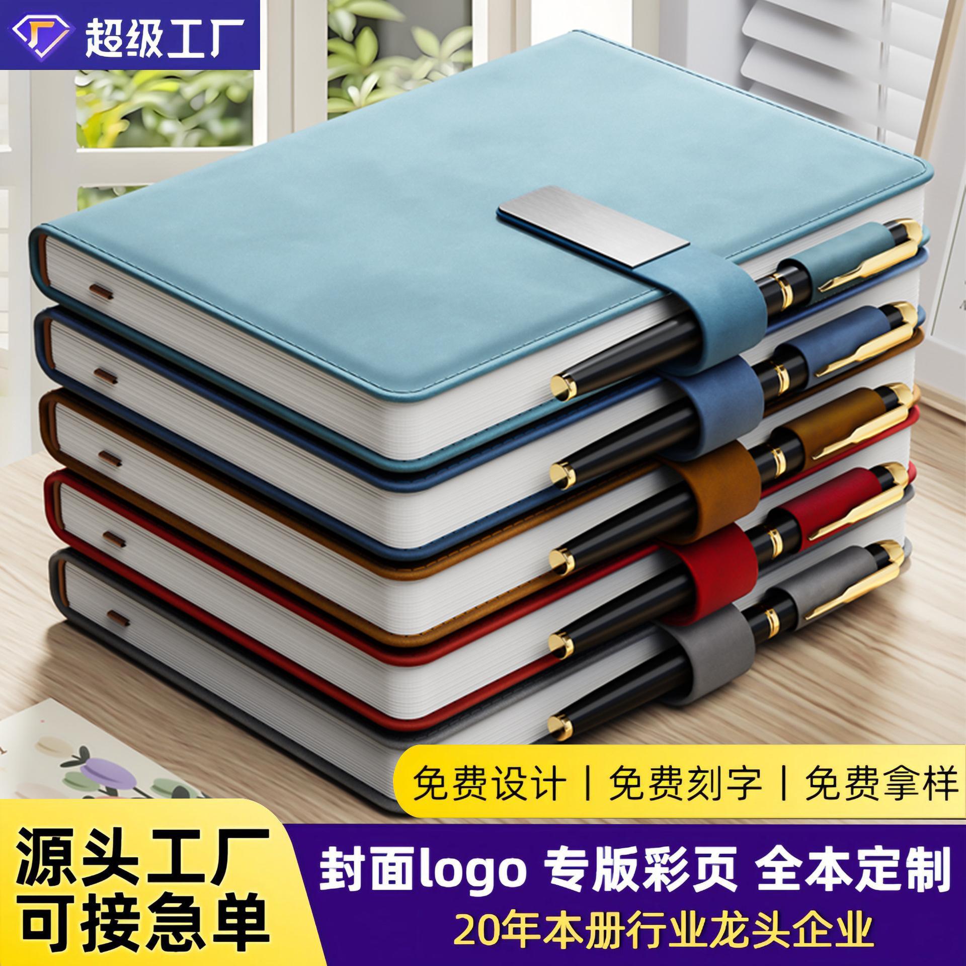 A5 Buckle-Bound Notebook with High Aesthetic Value for Business Office Meeting Notes, Thickened B5 Notebook with Customizable Cover