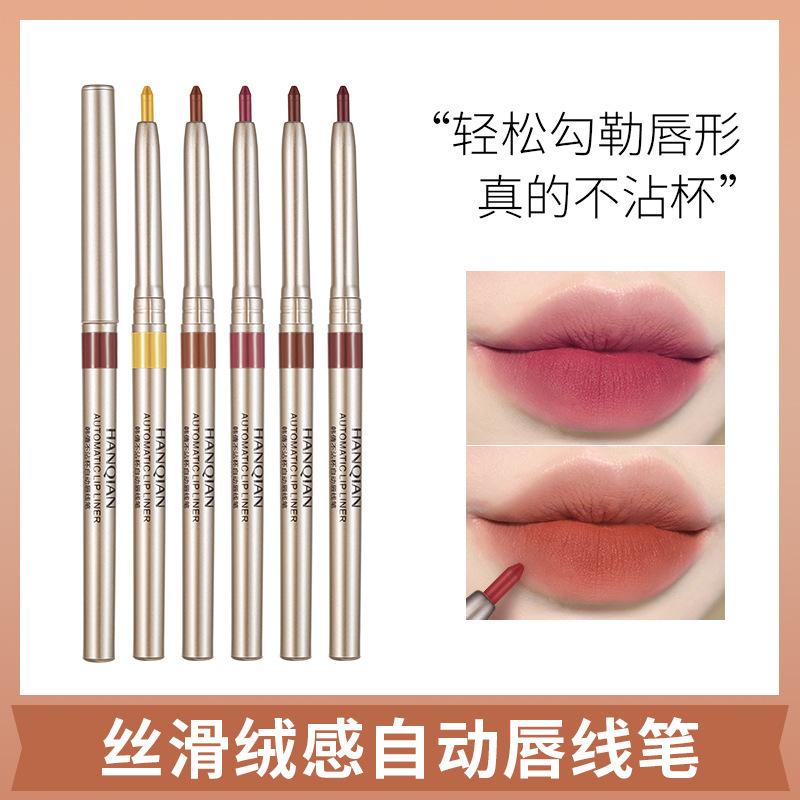Han Qian Automatic Rotating Lip Liner Waterproof Long-Lasting Non-Fading Beginner Lip Primer Lip Tattoo Embroidery