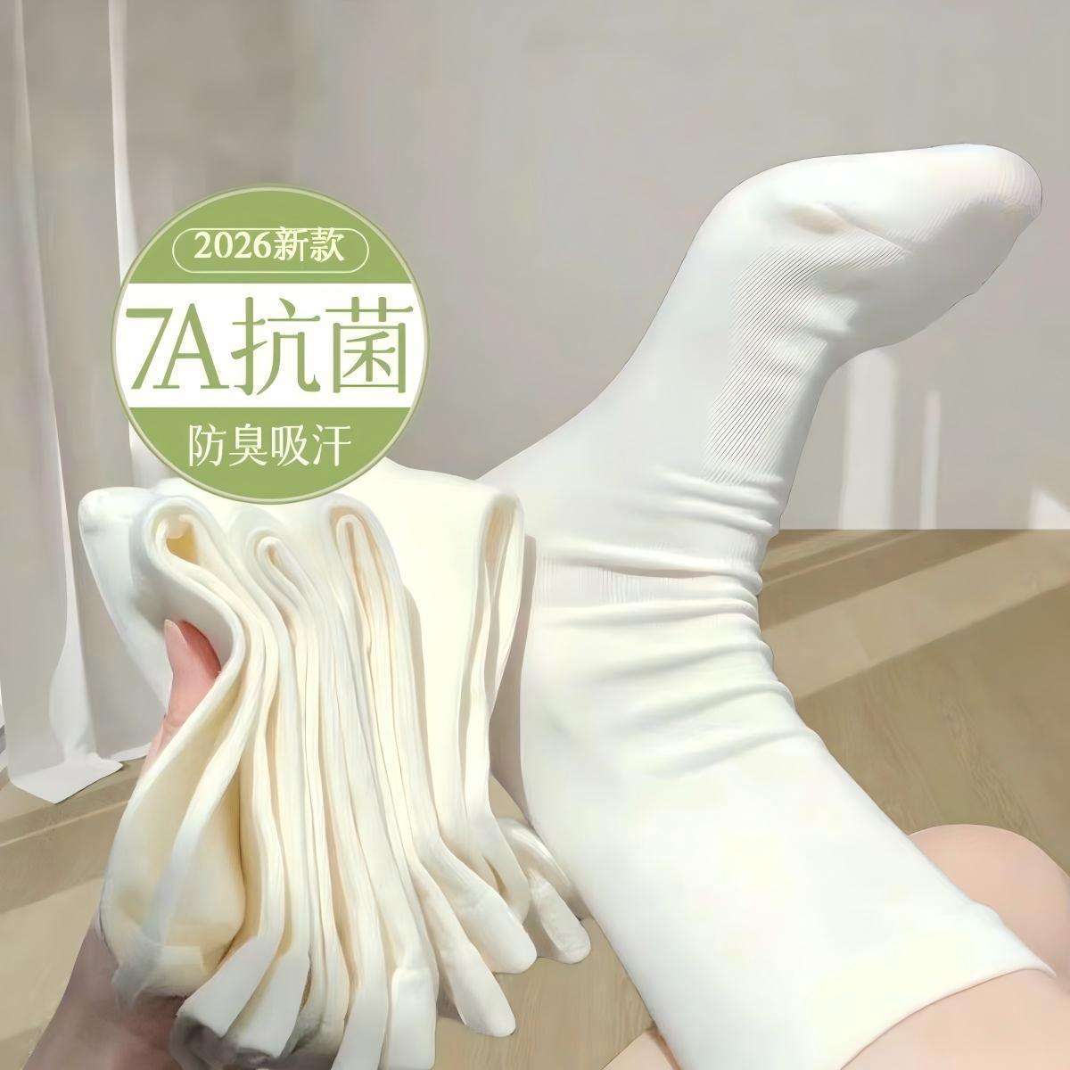 Zhuji Four Seasons Seamless Maternity Socks for Women, Mid-Calf, Sweat-Absorbent, Breathable, Odor-Resistant, Extended Version, Long White Socks