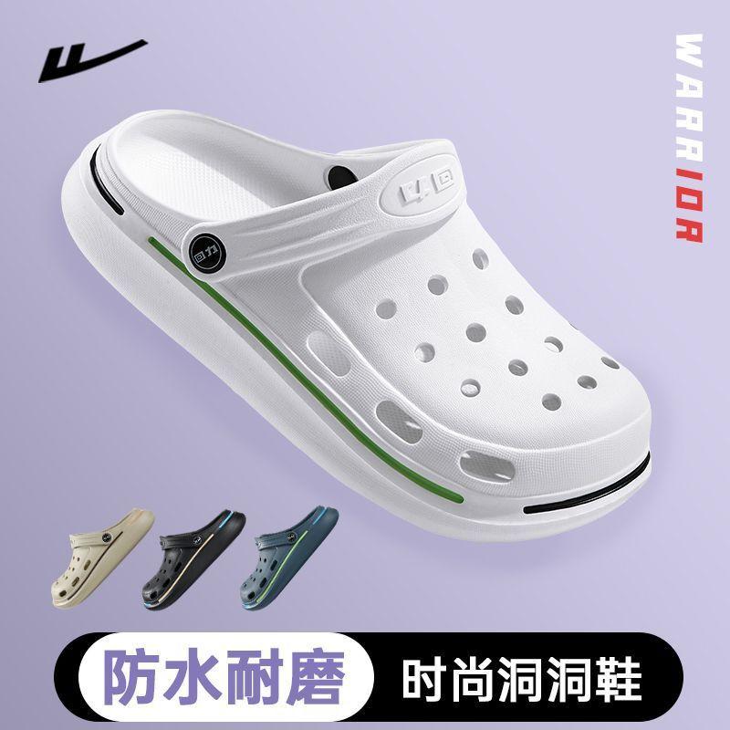 Huili summer wear non-smelly feet non-slip thick bottom 2025 new driving special deodorant eva men's hole shoes