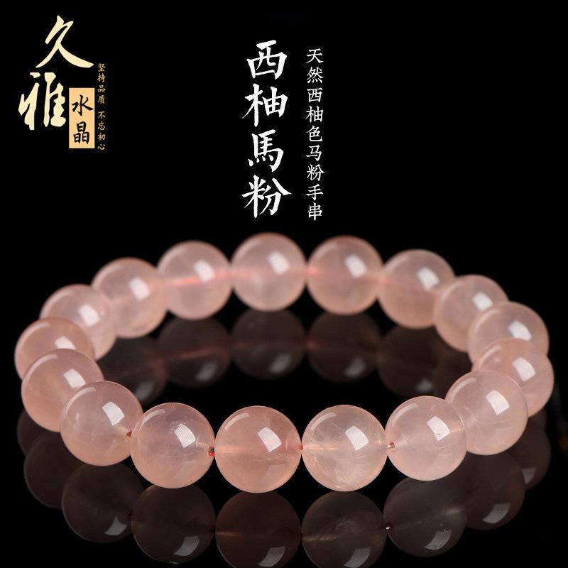 Jiuya Crystal natural 7A grade moisturizing grapefruit color horse pink round bead bracelet cream body pink crystal bracelet wholesale