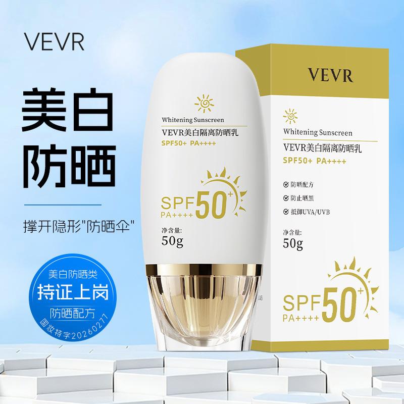 Vevr Whitening Isolation Sunscreen Lotion Waterproof, Sweat-Proof and Uv-Proof Three-In-One Sunscreen for Women Military Training Outdoor 50g