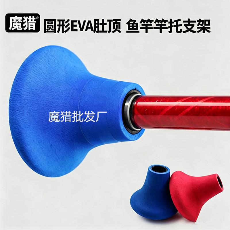 Sea fishing belly-top EVA ball rod holder, boat fishing, rock fishing, catfish rod, lure fishing, detachable fishing gear accessories wholesale