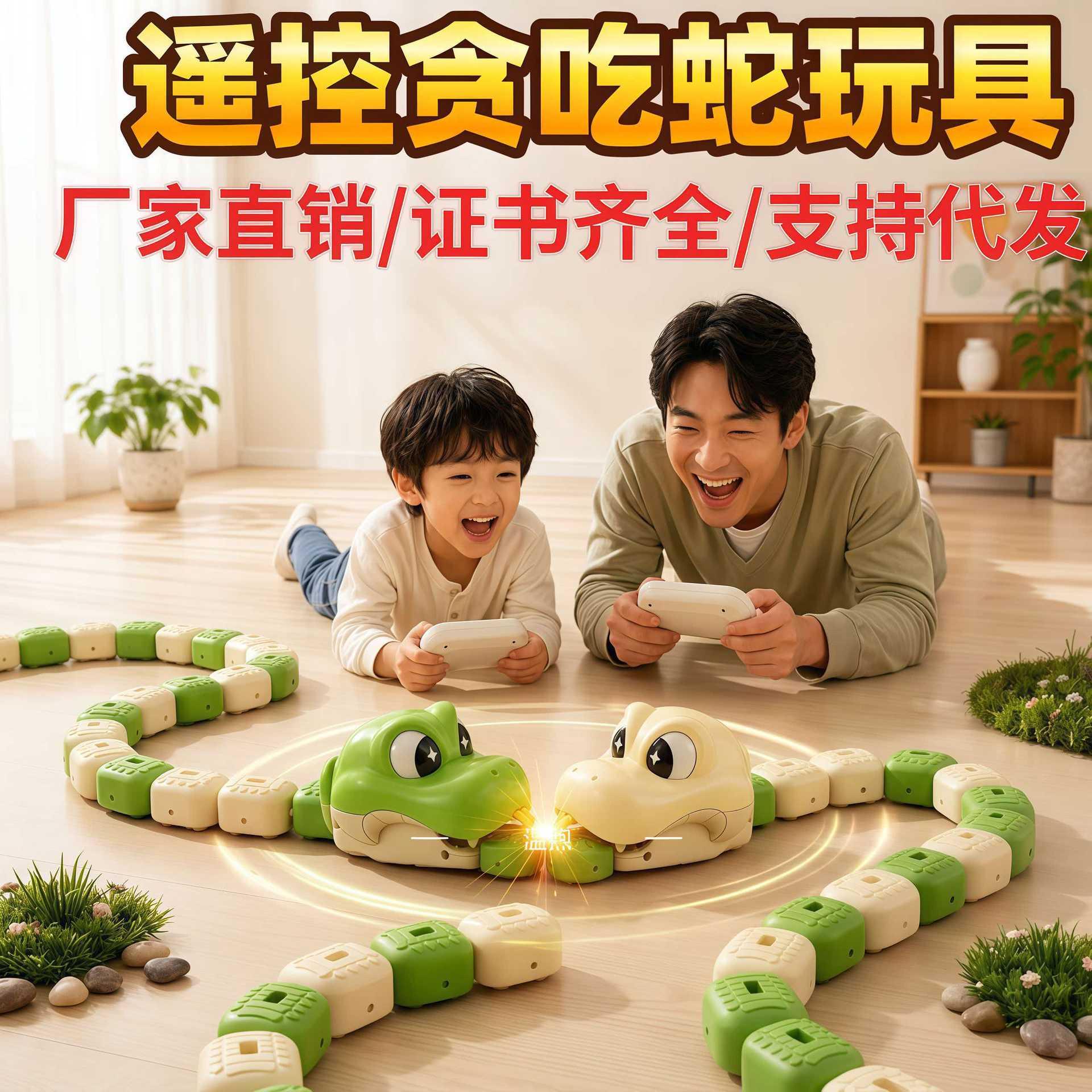 Cross-border bestseller magnetic snake-eating game console children's toy educational electric two-player battle snake-eating remote control car