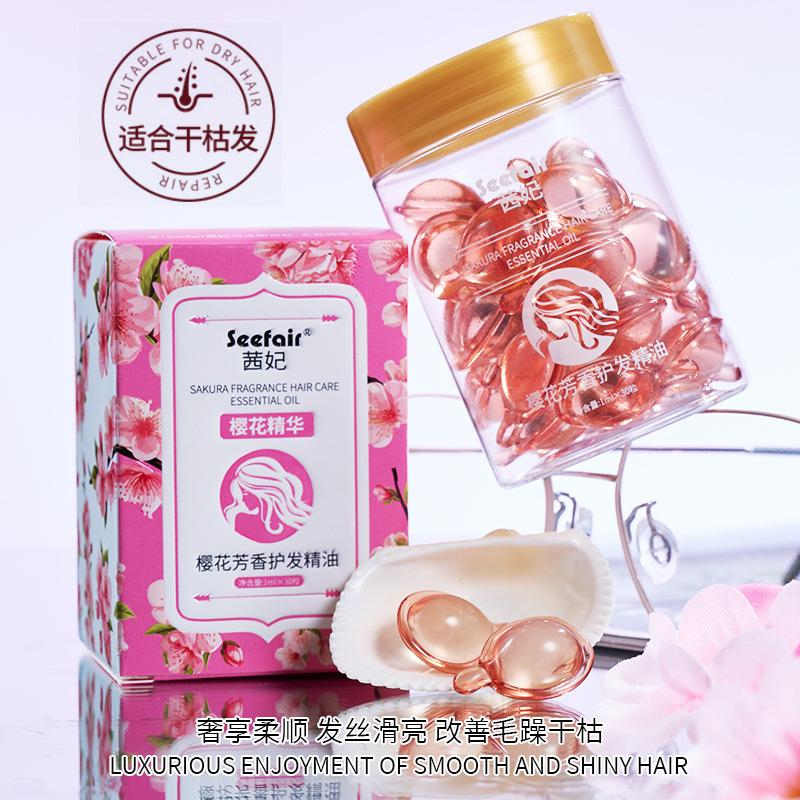 Seefair Sakura Fragrance Hair Care Oil Smooth Anti-Dryness Hair Care Capsules Portable Hair Conditioner Hair Oil
