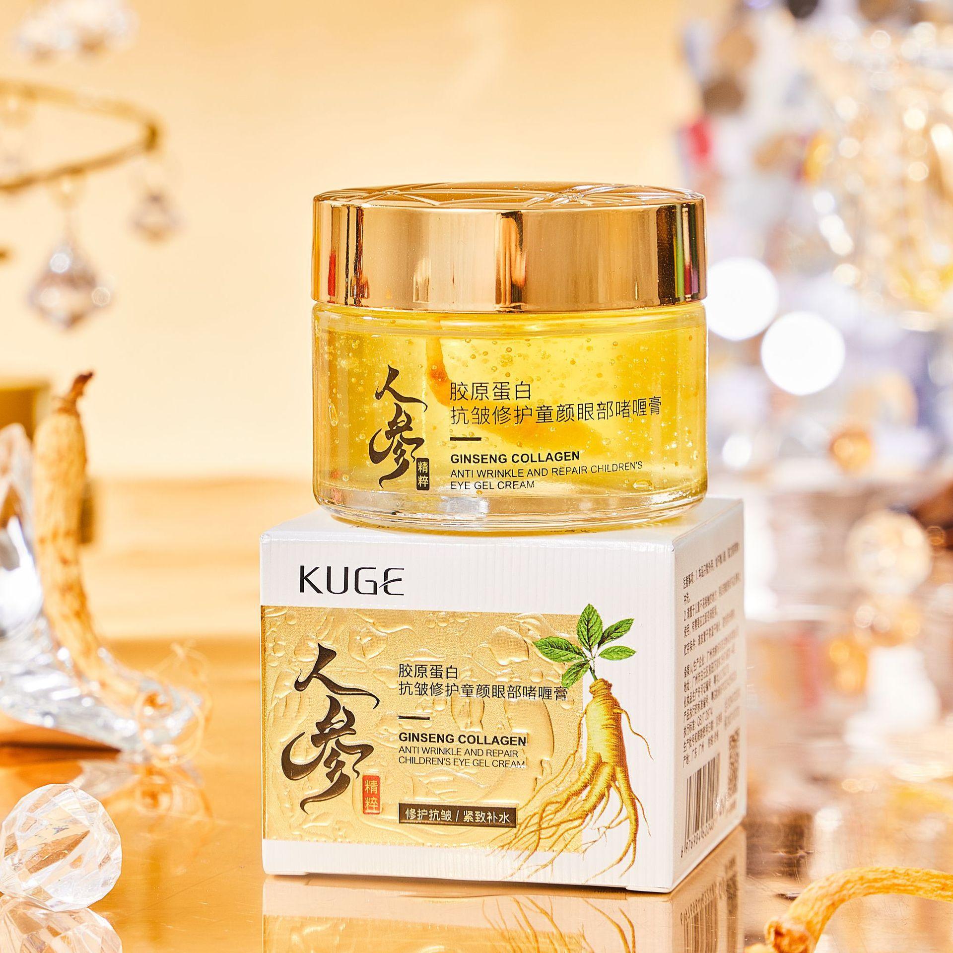 Douyin Kuaishou Coolge Ginseng Collagen Anti-Wrinkle Repair Child Face Eye Gel Cream Lightening Firming Eye Cream