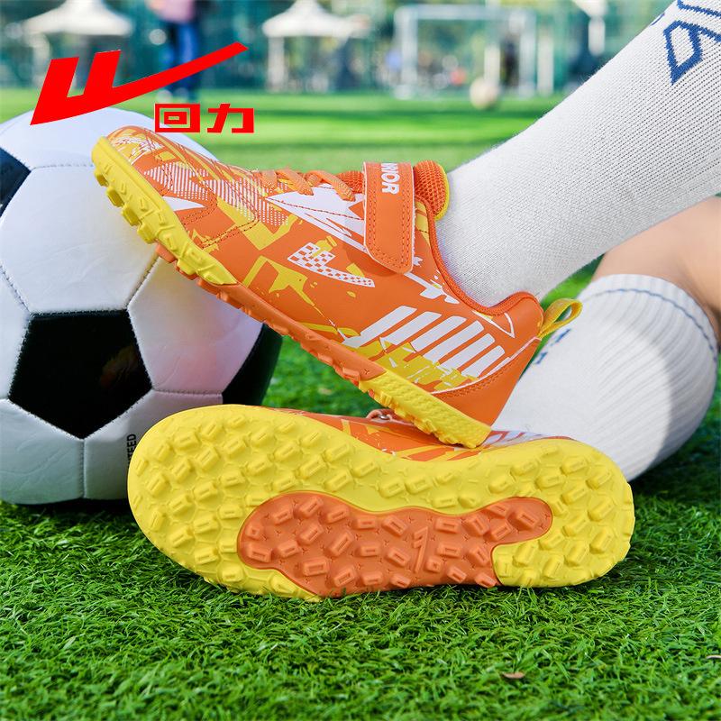Pull-Back Kidsren's Football Shoes with Broken Spikes Tf Boys and Girls Primary School Students Training Shoes Artificial Grass Non-Slip Wear-Resistant Sneakers