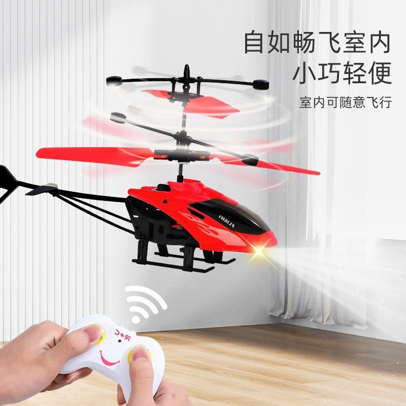 Induction remote control hovercraft with lights, rechargeable two-way helicopter, durable and fun flying toy for children