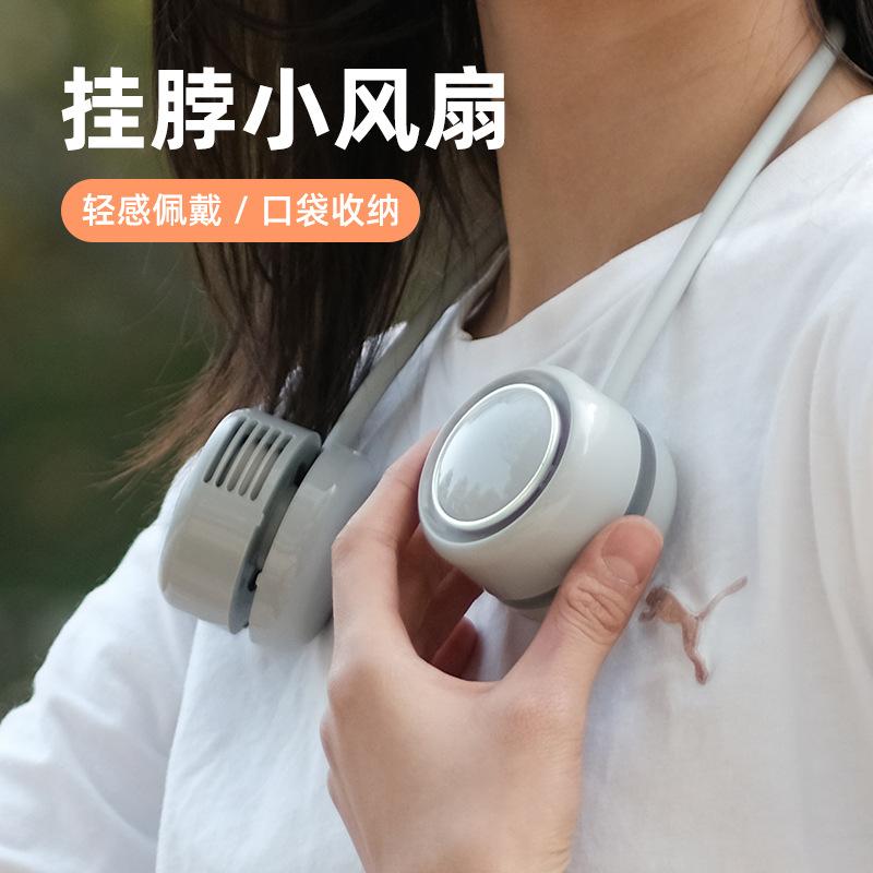 New leadless neck fan usb innovative wire wound storage outdoor portable small fan neck fan cross-border