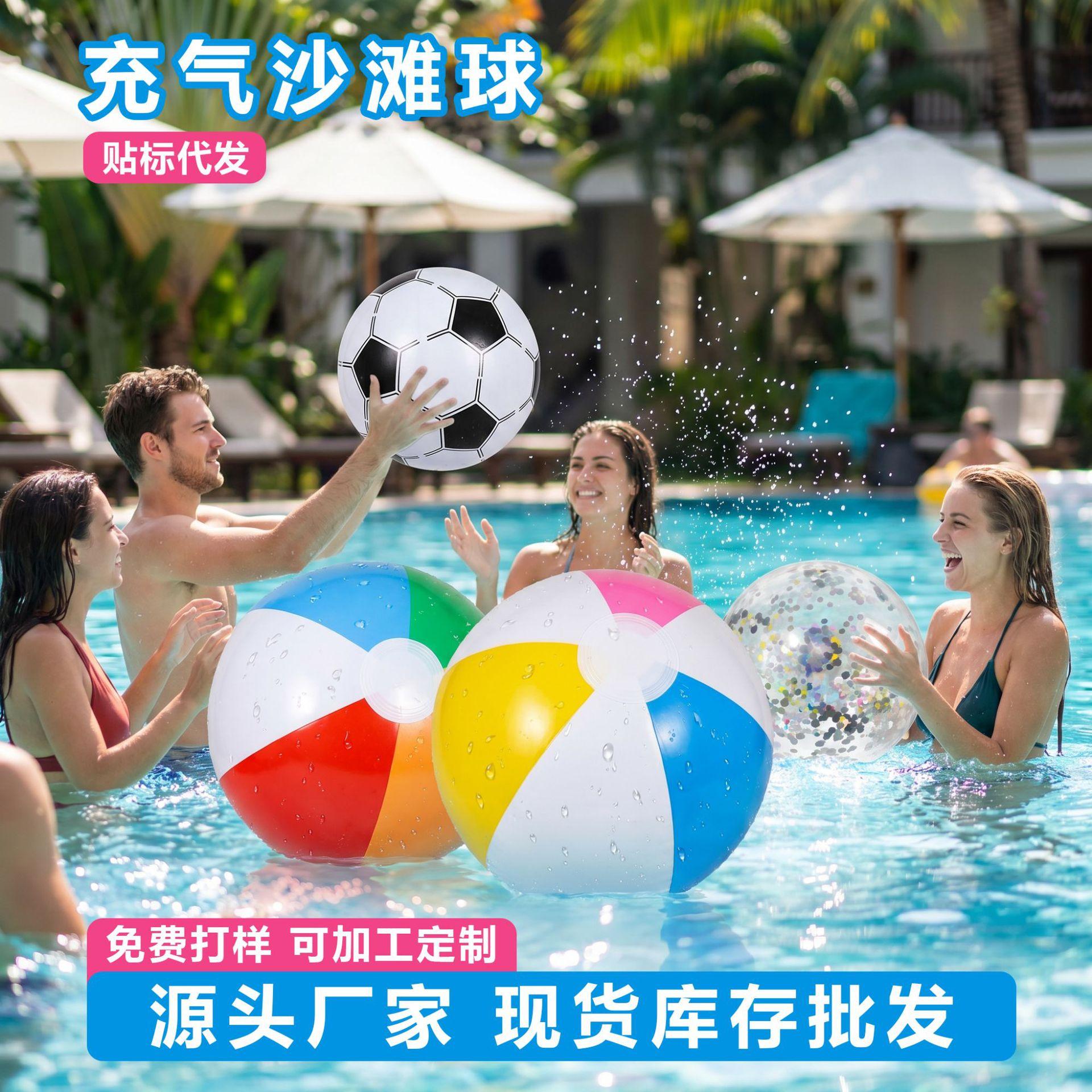 Pvc Inflatable Beach Ball, World Cup Football Beach Volleyball, Children's and Adult Water Play Toys Wholesale