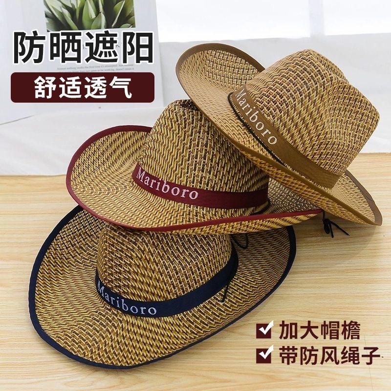 Summer Hat Men's Sunshade Hat Big Brim Sunscreen Hat Outdoor Sun Hat Big Rim Fishing Hat Travel Beach Hat