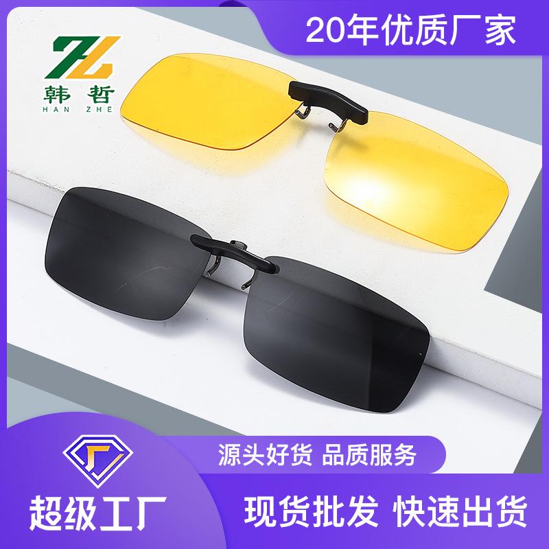 Directly Supplied from the Manufacturer, Plastic Small Clip-On Polarized Sunglasses Clip-On Lenses for Nearsightedness, Metal Frame, One-Piece Dropshipping Sunshade