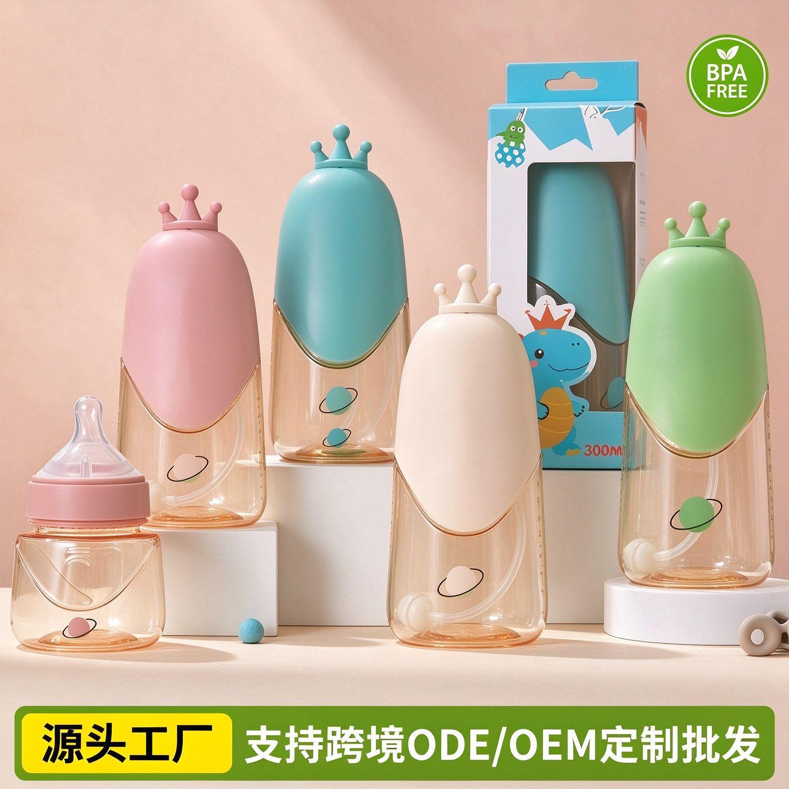 Baby Bottle for Newborns, Resistant to Falling and High Temperatures, Anti-Colic, Suitable for Infants 3-6 Months, with a Straw