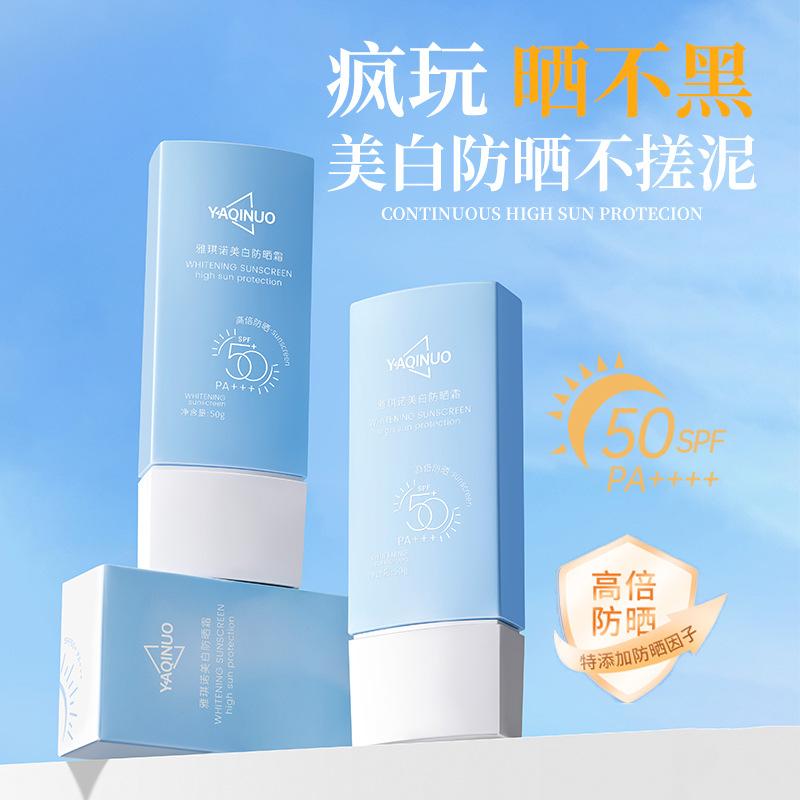 Yaqinuo Whitening Isolating Sunscreen Lotion High Spf Sunscreen Waterproof and Sweatproof Non-Sticky Sunscreen Cream Special for Military Training