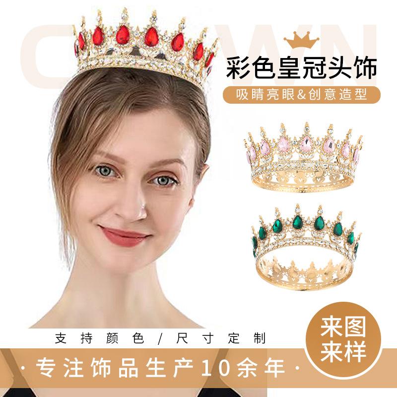 Cross-border Full Round Crown Headwear Color Baroque Vintage Full Diamond Jewelry Wedding Accessories Crown Bridal Crown
