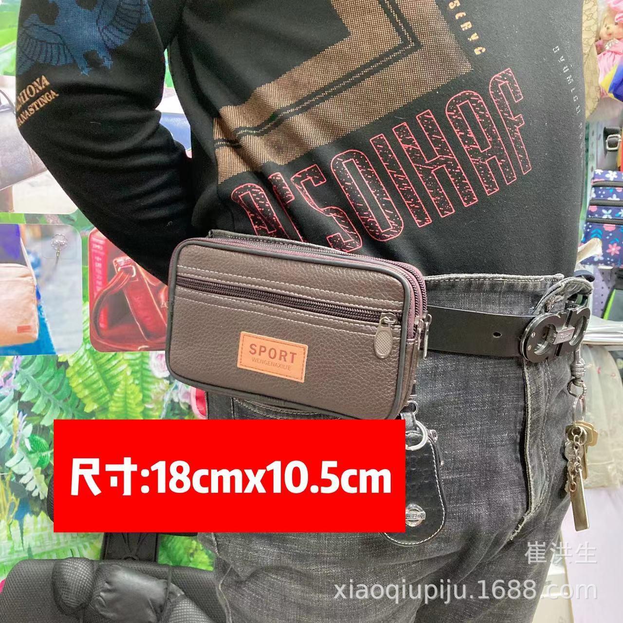 Men's Mobile Phone Bag Large Outdoor Wear Belt Mobile Phone Anti-theft Waist Bag Site Multifunctional Men's Casual Storage Waist Bag
