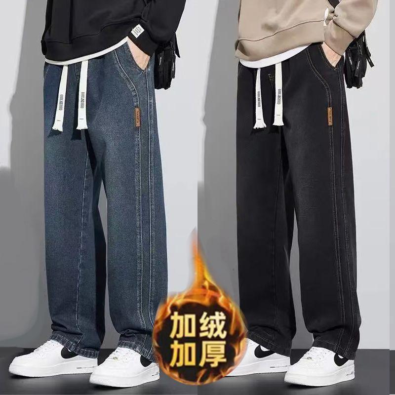 Fleece-Lined Thickened Straight-Leg Jeans New American Style Loose 2025 Men's Pants Autumn and Winter Style