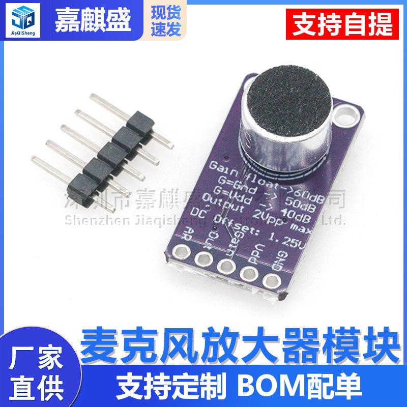 Max9814 Microphone Amplifier Module Mic Microphone Sound Amplification 2.7V-5.5V Microphone Sensor