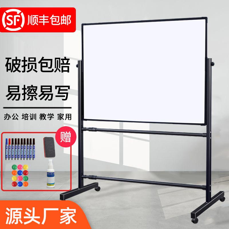 Blackboard and whiteboard stand-type mobile double-sided magnetic writing board for home teaching, suitable for children, erasable wall-mounted display board