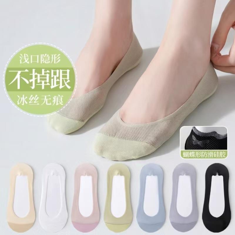 Boat socks women's summer thin non-slip heel cotton summer shoes Ice Silk shallow mouth invisible socks summer socks