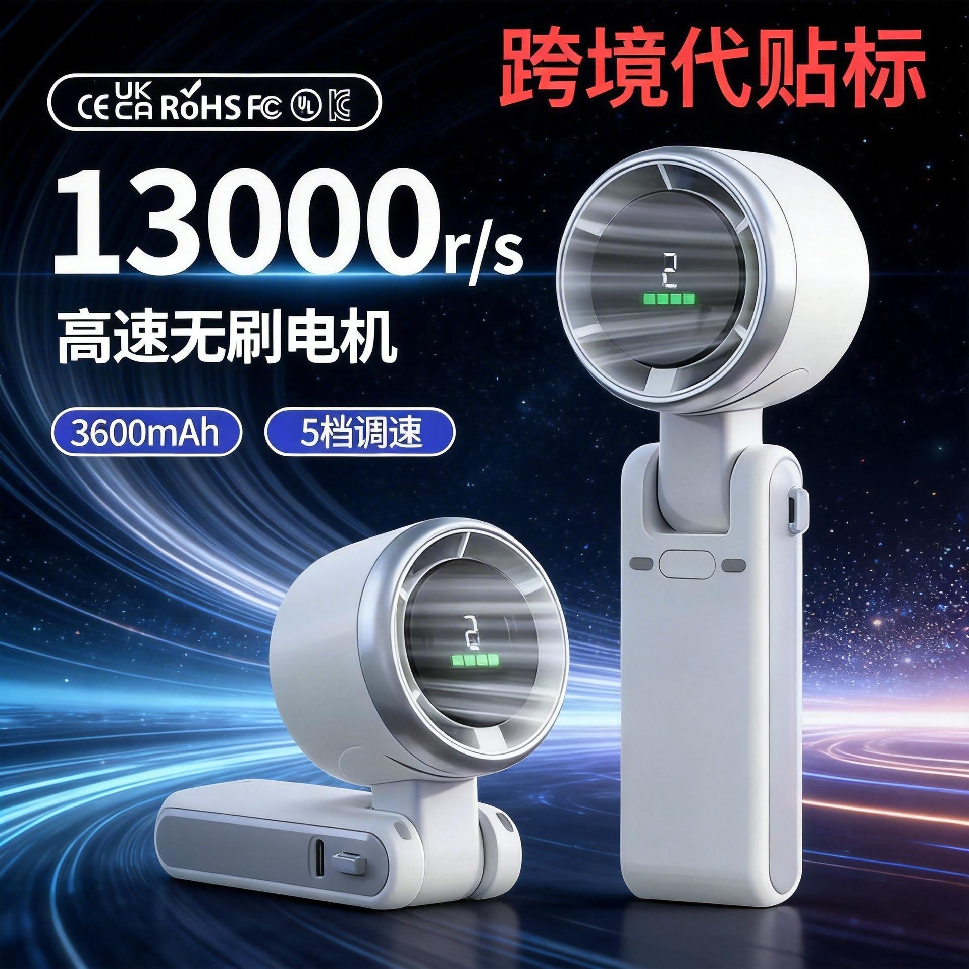 Foreign Trade N607 High-Speed Handheld Mini Fan USB Portable Foldable Neck-Hanging Turbo Fan with Long Battery Life Portable Model
