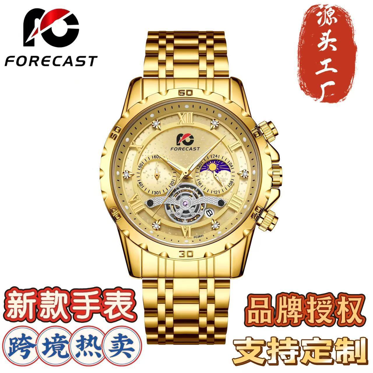 FORECAST foreign trade explosions men's multi-functional six-pin chronograph waterproof watch automatic hollow steel band watch