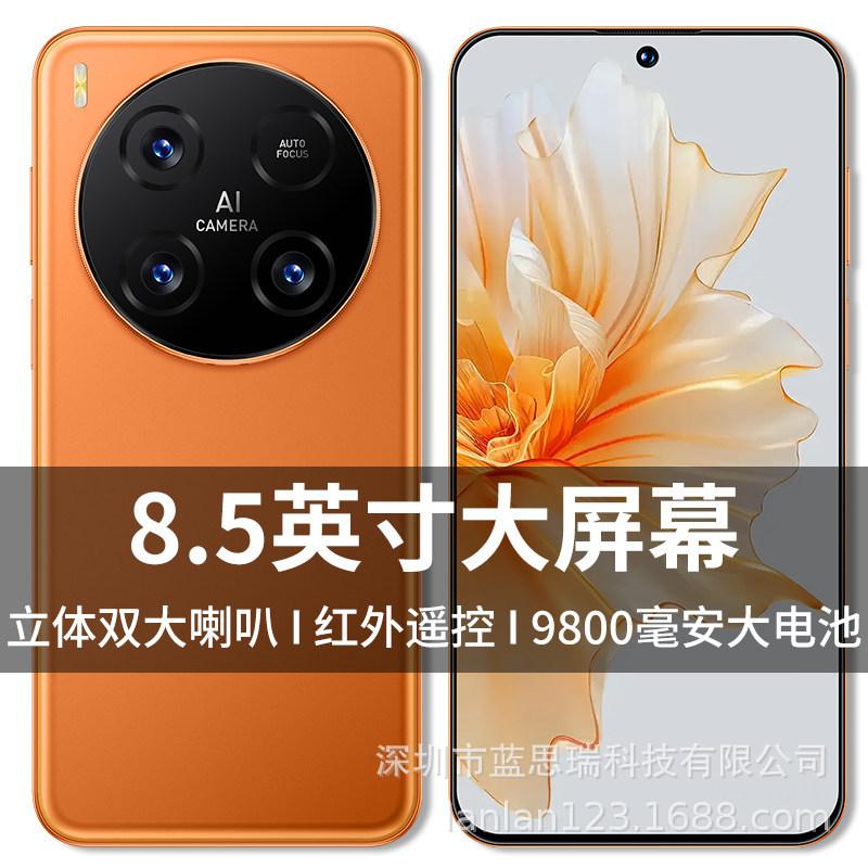 2026 New Model 8.5inch Large Screen 512g Full Network 5g Android Smartphone Official Genuine Factory Price Wholesale