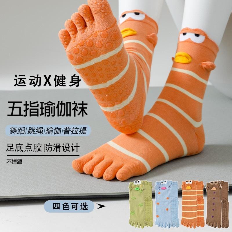 Five-Finger Yoga Socks Bikini Bottom Clownfish Spring and Summer New Style Mid-Calf Socks for Women Silicone Non-Slip Sports Split-Toe Socks