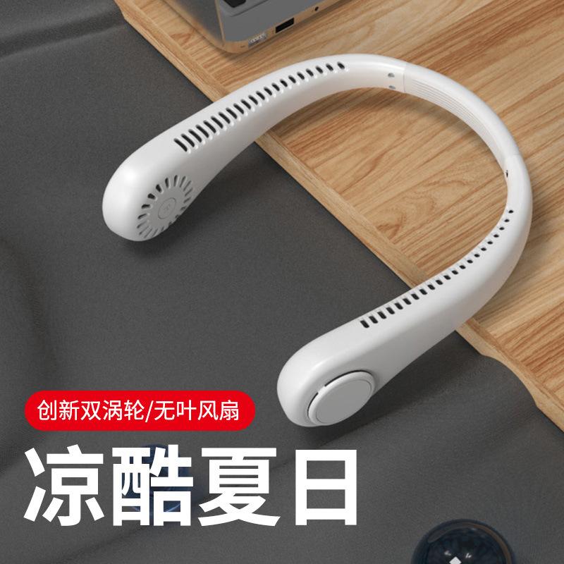 TikTok Explosions Leafless Neck Fan usb Charging Outdoor Lazy Portable Mini Fan Gift Cross-border