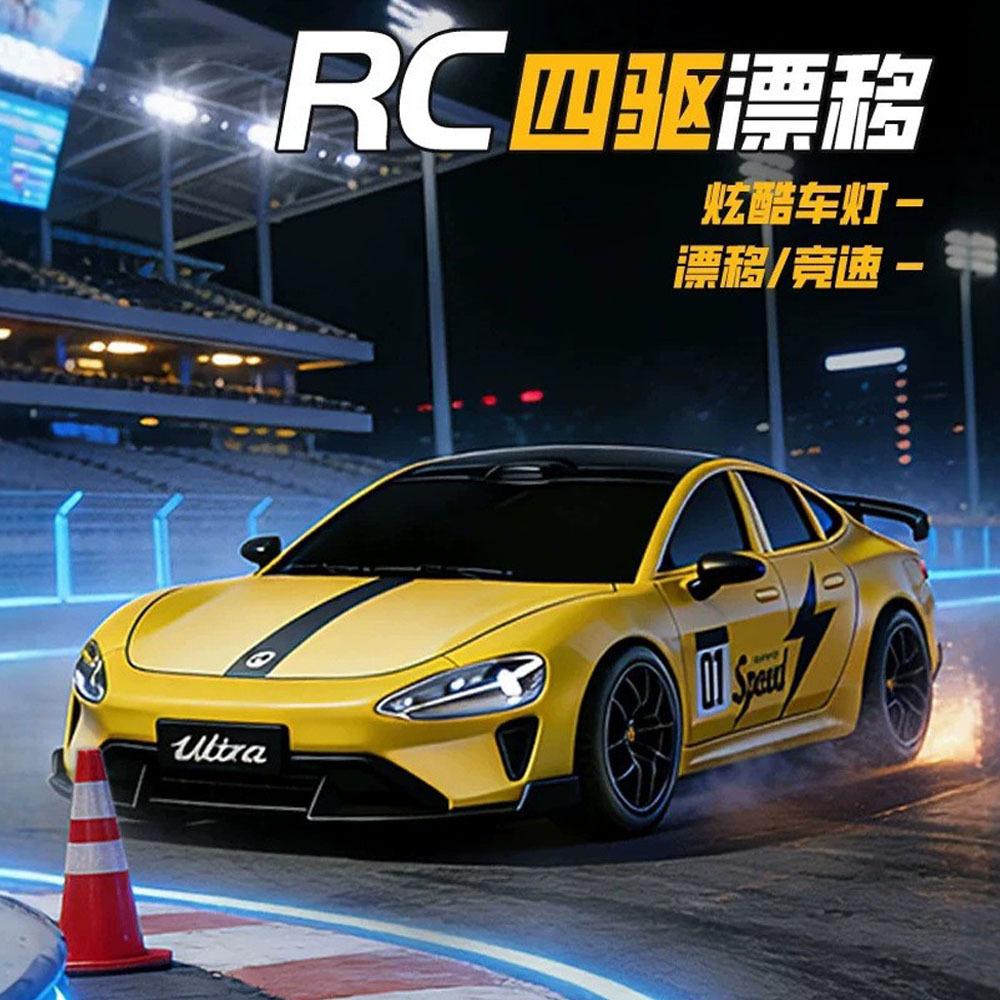 Remote Control Car Drift Car Professional Rc High-Speed Racing Toy Su7 Model Kidsren's Electric Remote Control Car Four-Wheel Drive Car