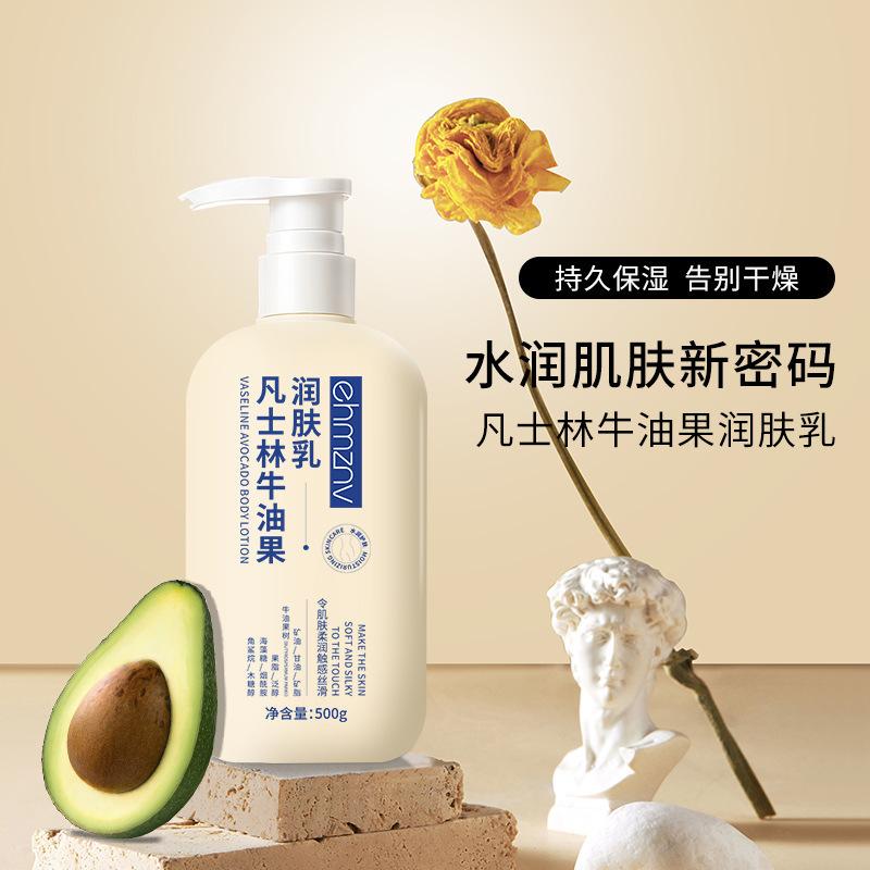 Han Zini Large-Capacity Vaseline Avocado Moisturizer Autumn and Winter Hydrating Moisturizing Lotion Moisturizing Body Lotion Factory