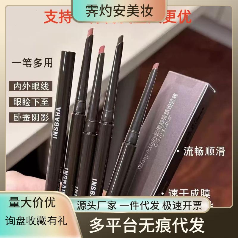 INSBAHA Original Color Bota Solo Eyeliner Gel Pen, Waterproof, Long-Lasting, Colorful, Smudge-Resistant, Chameleon