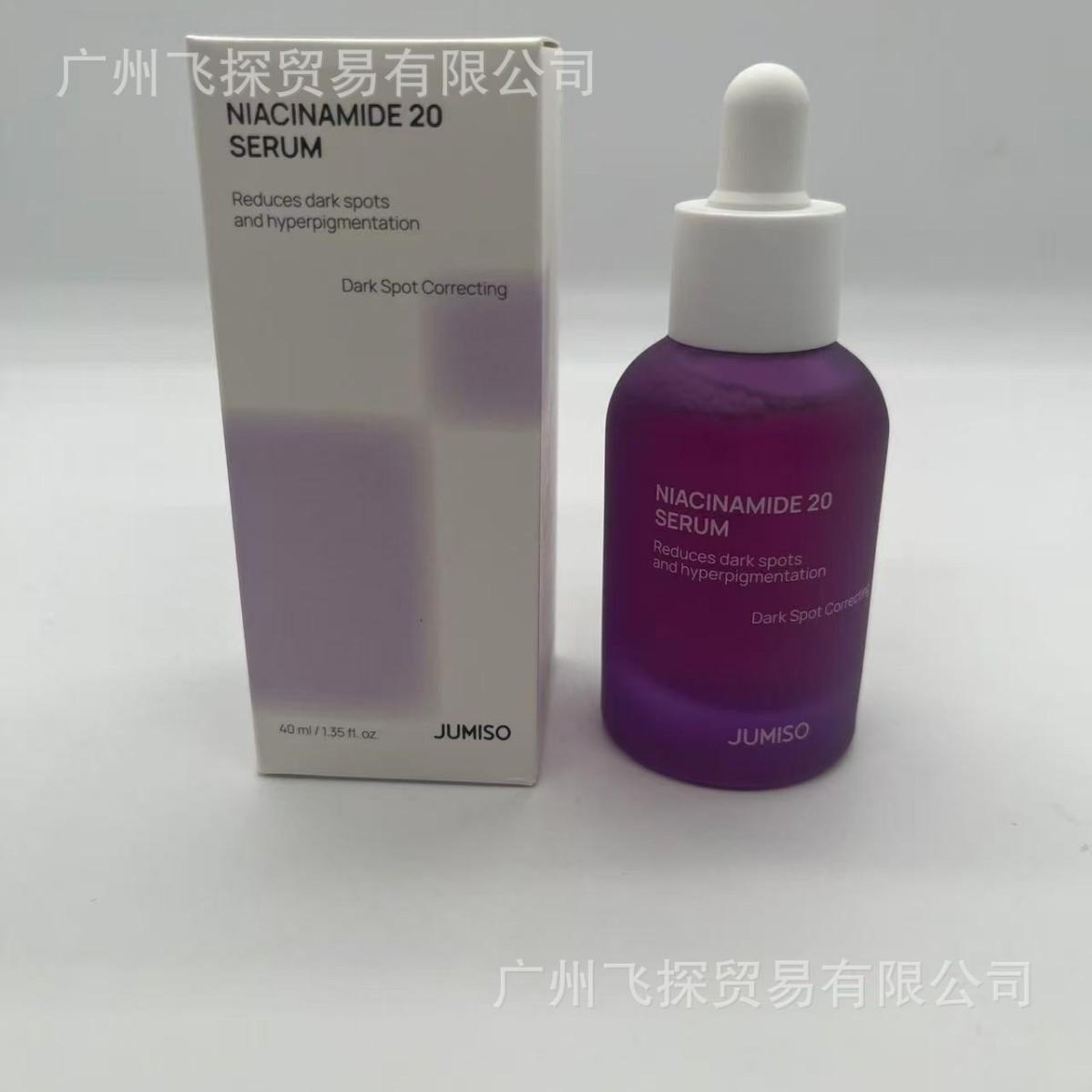 JUMISO 20 Serum Facial Essence moisturizes, refines, hydrates, and smooths the skin for a radiant complexion