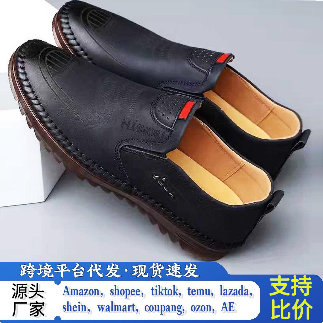 Men's Casual Leather Shoes, Spring Breathable Slip-On Loafers, Simple Style Round-Toe Men's Shoes, Trendy High-End Sneakers for Men