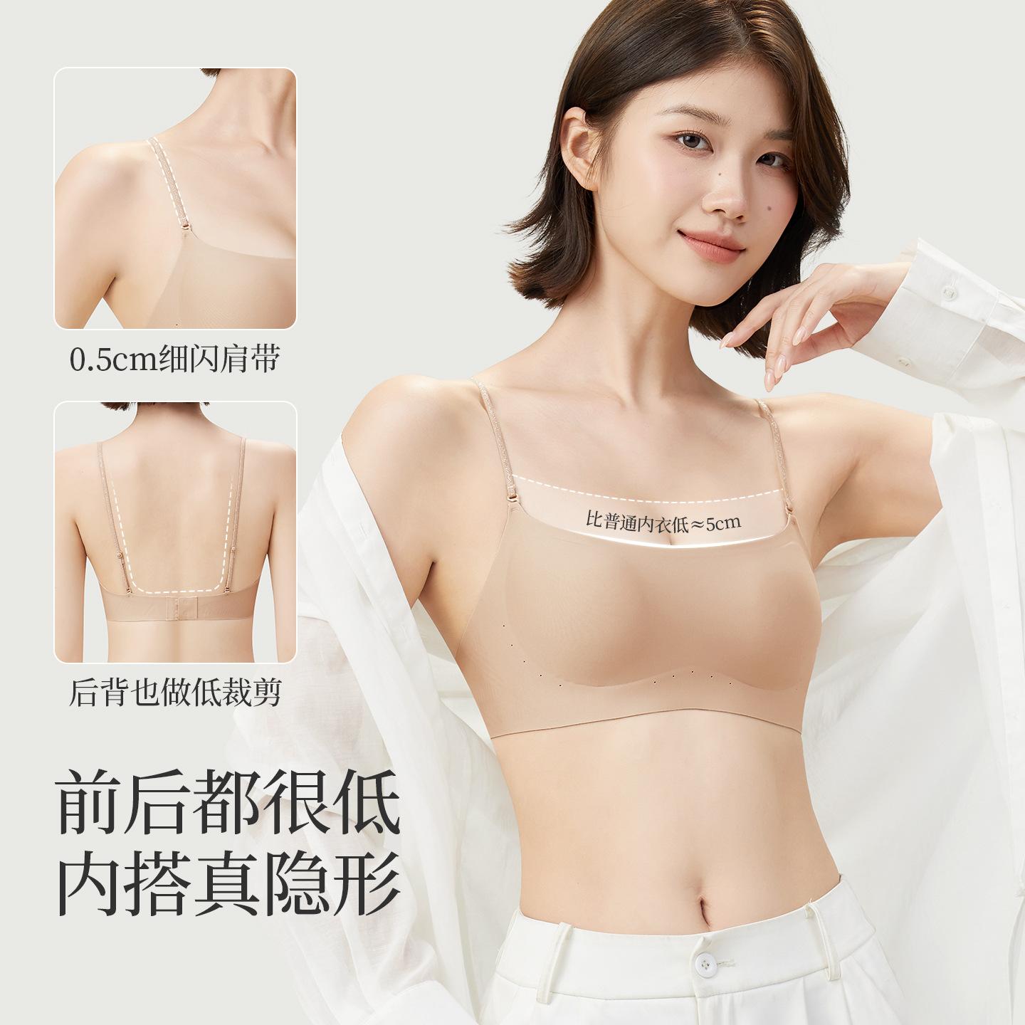 Women's summer thin bra for small busts, with support and side breast collection, anti-sagging, thin straps, low neckline, invisible, no gaps, seamless bra