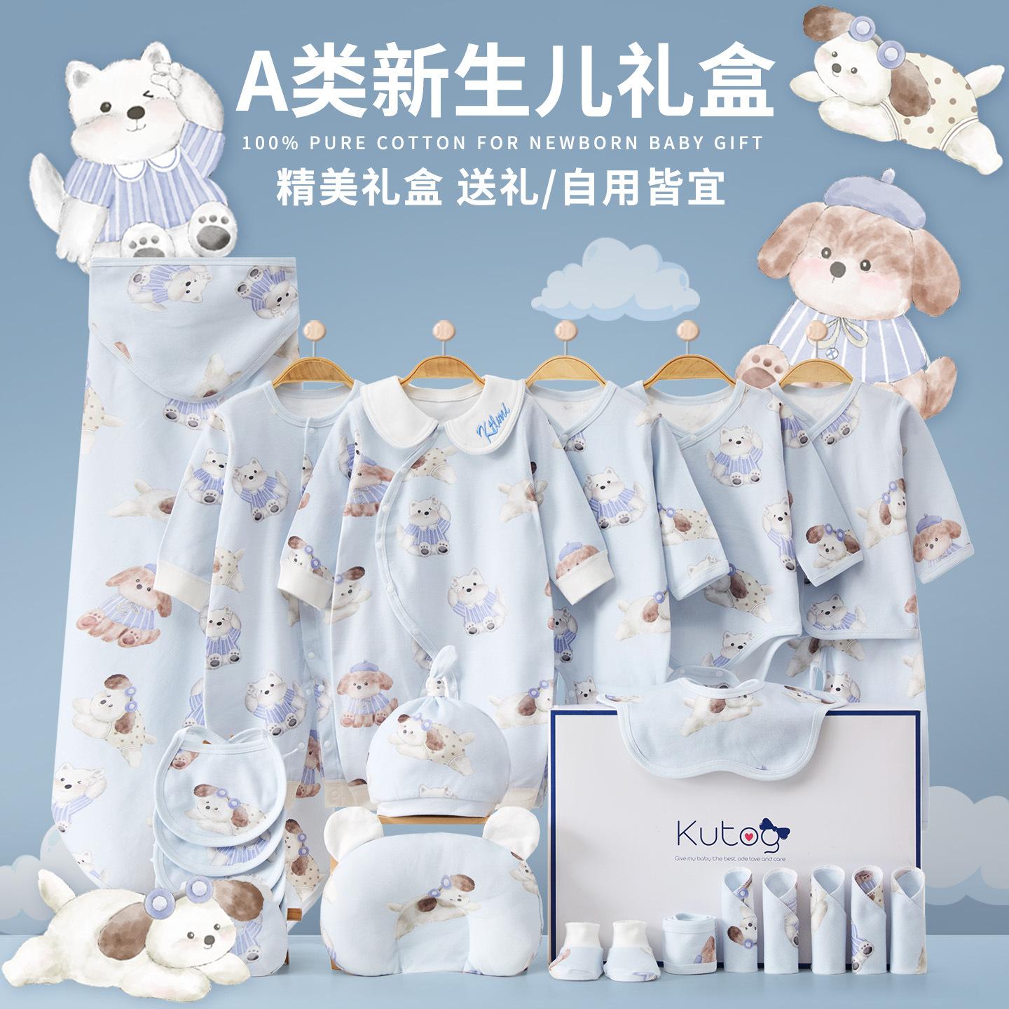 Newborn gift box set, spring style baby romper, complete collection of mother and baby products, full-month celebration gift, pure cotton for newborn baby