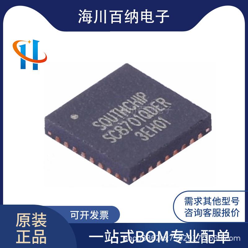 New Original Sc8701Qder Sc8701 Qfn32 High Efficiency Dc-Dc Switching Power Supply Management Ic