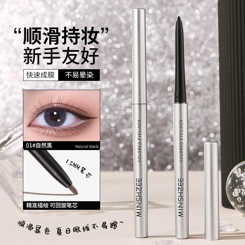 Ming Xizhi Eyeliner Gel Pen Is Not Easy to Smudge, Is Waterproof and Sweat-Proof, Not Easy to Smudge, Long-Lasting Silkworm Pen Eyeliner Pen for Women Cross-Border