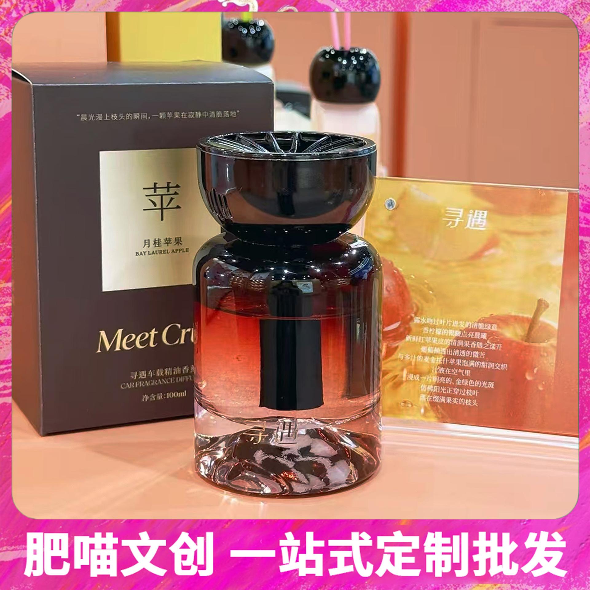 Xunyu Car Air Freshener Long-Lasting Fragrance Car Perfume Gardenia Flower Souvenir Niche High-End Practical Gift