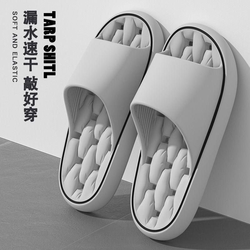 Eva Bath Slippers for Men 2025 New Style Indoor Home Bathroom Bath Non-Slip Water Leakage Quick-Drying Slippers Summer