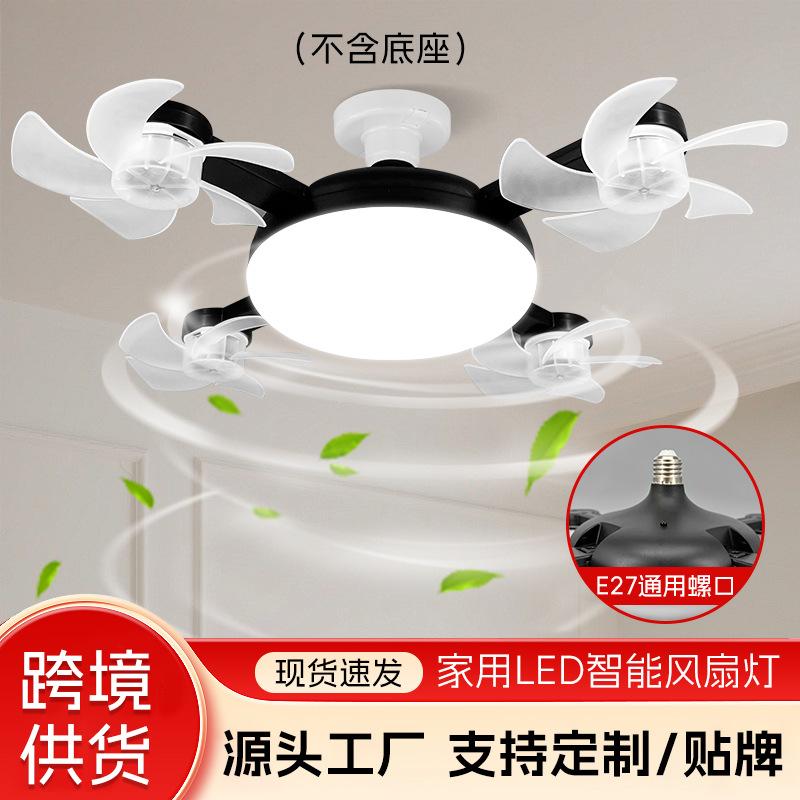 Cross-Glass Led Fan Light E27 Lamp Holder Remote Control 4-Head Ceiling Fan Light Multi-Function Fan Three-Color Dimming Ceiling Fan