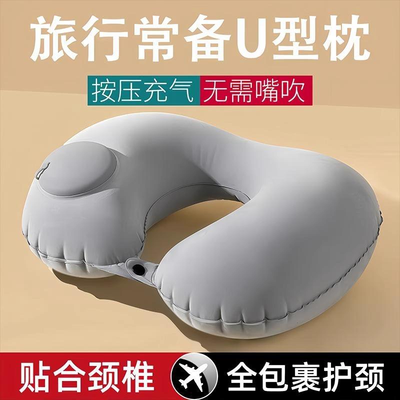 Inflatable U-shaped Pillow Travel Portable Neck Pillow Car Aircraft U-shaped Pillow Neck Protection Travel Neck-pressing Pillow