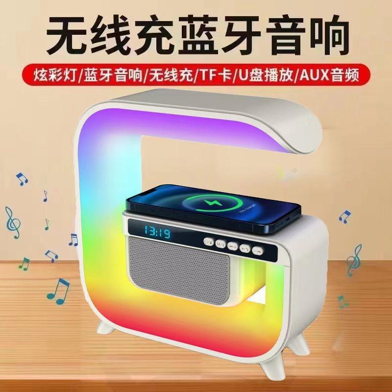 Popular G3Mini Bluetooth Speaker with Wireless Charging, Alarm Clock, Ambient Light, Multifunctional Wireless Charging, Smart Bluetooth Speaker