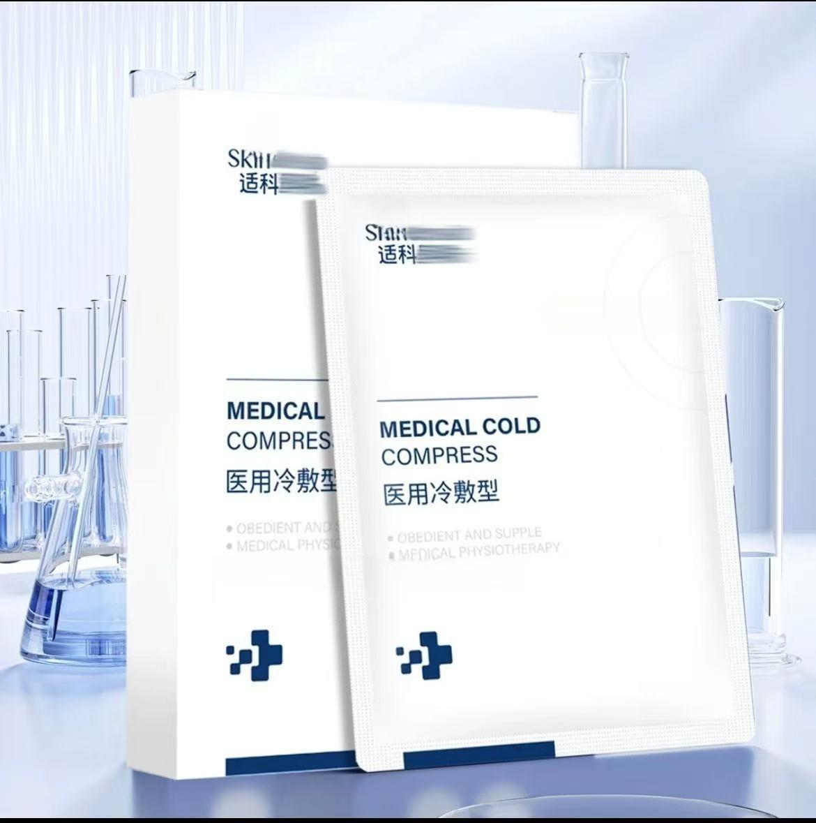 Shikefu Cold Compress Mask Centella Asiatica Hyaluronic Acid Hydrating Moisturizing Firming Skin Soothing Dryness and Sensitivity Novia