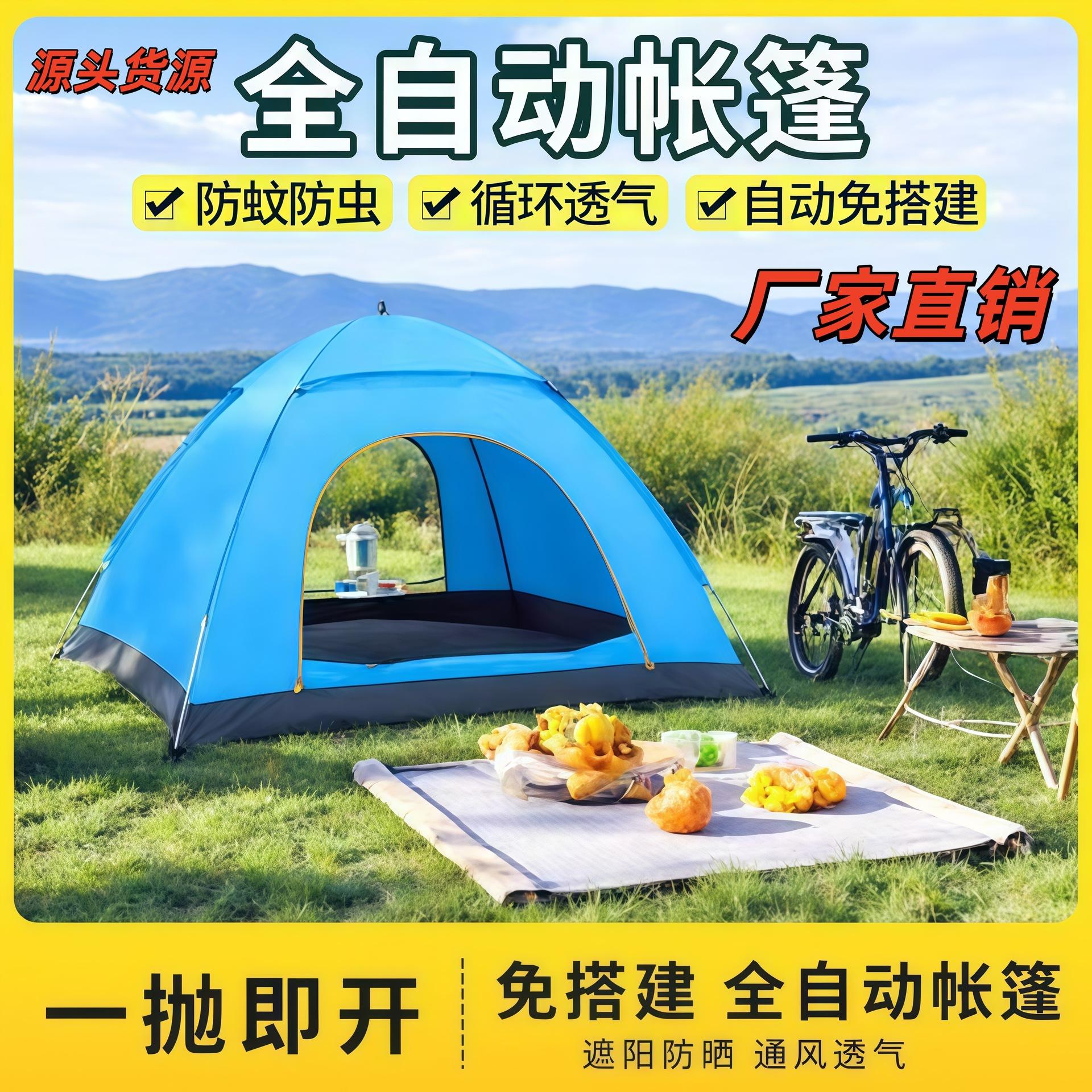 Tent Outdoor 3-4 People Fully Automatic Camping Style Tent 2 Single Outdoor Thickeneded Windproof and Sunproof Ultra-Light Tent